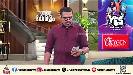 21 മണിക്കൂർ നീണ്ട തെരച്ചിൽ വിഫലം; സുഹാൻ്റെ മൃതദേഹം കുളത്തിൽ കണ്ടെത്തി