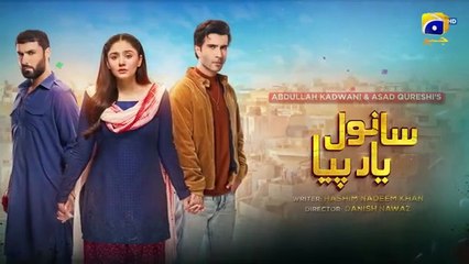 Sanwal Yaar Piya Episode 18 pakistani drama [Eng Sub] HD(mp4)