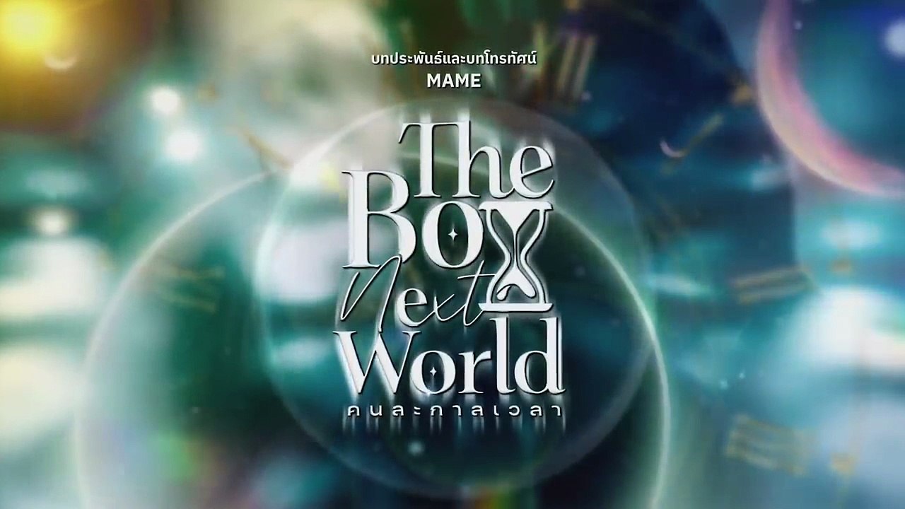 True Love Exist! EP03 (04/04)