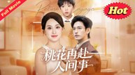 Peach Blossom Returns to the Human World Full Eng Sub