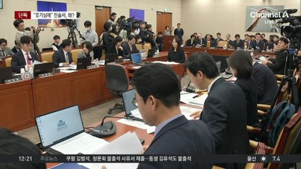“호기심에”…쿠팡, 유출자 만나 진술서 왜?