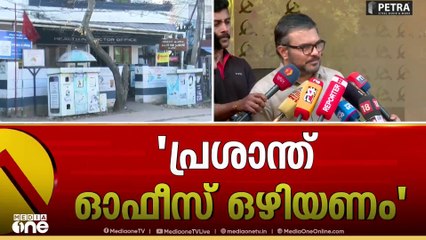 'ജനാധിപത്യ മര്യാദ പോയിട്ട്  സാമാന്യ മര്യാദ പോലും കാണിച്ചില്ല'; മന്ത്രി എം.ബി രാജേഷ്