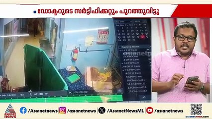 ആശുപത്രിയിൽ എത്തിച്ചത് ബൈക്കിൽ കെട്ടിവെച്ചല്ല; സിസിടിവി ദൃശ്യങ്ങളുമായി പൊലീസ്