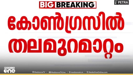 'കാലത്തിൻ്റെ മാറ്റത്തിനനുസരിച്ച് മാറുന്ന രാഷ്ട്രീയത്തിൻ്റെ ദിശാസൂചിക'; ബിന്ദു കൃഷ്ണ