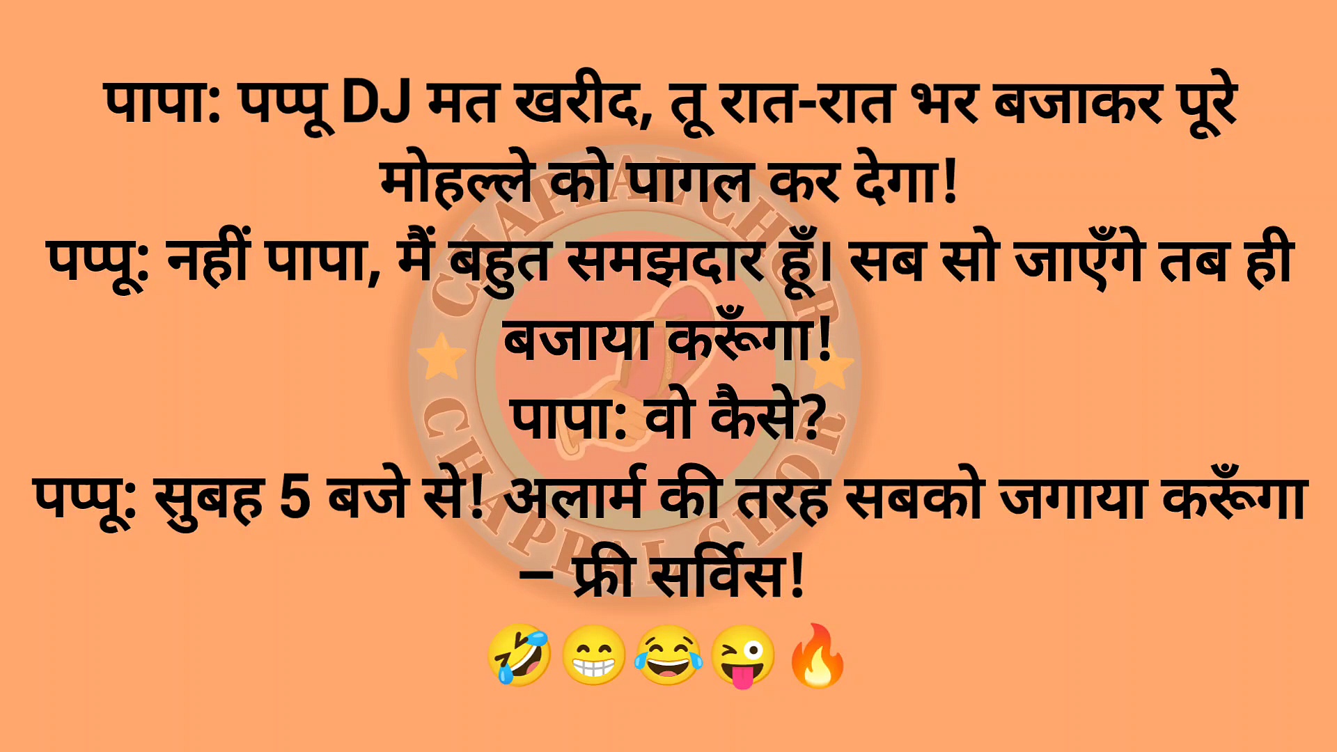 Orange joke's 🤣