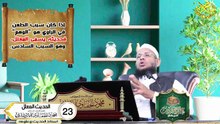 الحديث المعلل الحلقه 23 من علم الحديث في دقائق الشيخ اد محمودالحفناوي الأنصاري استاذ الحديث وعلومه