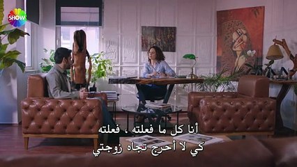 مسلسل شراب التوت الحلقة 53 مترجم