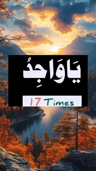 pasand ki Shaadi ka behtren wazifa. ju bhenin shadi k ley preshan hn wo ye wazifa kren