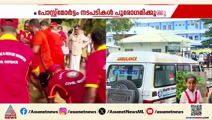 സുഹാൻ്റെ പോസ്റ്റുമോർട്ടം നടപടികൾ പൂർത്തിയായി; വിദേശത്ത് നിന്ന് അച്ഛൻ നാട്ടിലെത്തി