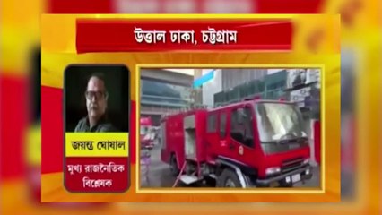 জুলাইয়ের বেঁচে দেওয়া ক্ষমতা : বিএনপির গোপন বোঝাপড়া ফাঁস || Pinaki Bhattacharya || The Untold