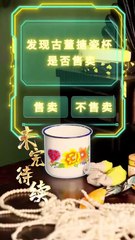 [مدبلج] شريرة السبعينيات وعائلة لا تُقهر