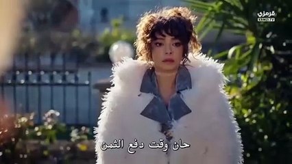 مسلسل انا ليمان الحلقة 13  مترجمة الاخيرة