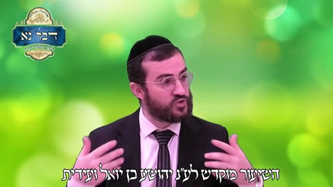 מאה ברכות בכל יום | איך לקיים מאה ברכות ביום | מה נחשב לברכה ומה לא | מדריך מעשי מאת הרב דוד בכר