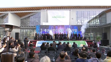 [대전] 대전 유성복합터미널 15년 만에 준공...다음 달부터 운영 / YTN
