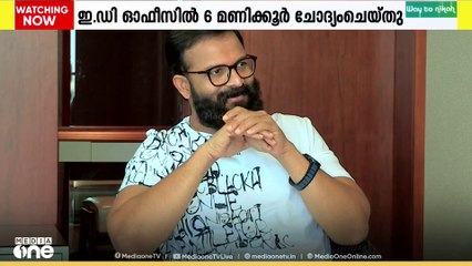 സേവ് ബോക്സ്‌ തട്ടിപ്പ് കേസിൽ നടൻ ജയസൂര്യയെ ഇഡി ചോദ്യം ചെയ്തു
