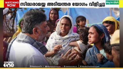 യെലഹങ്കയിൽ നിന്ന് കുടിയൊഴിപ്പിക്കപ്പെട്ടവരെ പുനരധിവസിപ്പിക്കാൻ നീക്കവുമായി കർണാടക സർക്കാർ