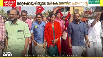 കാസർകോട് പുല്ലൂർ-പെരിയ പഞ്ചായത്ത് ഭരണം LDFന്