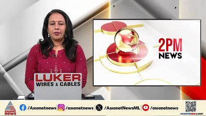 പാർട്ടി വിപ്പ് ലംഘിച്ച് കോൺ​ഗ്രസ് സ്വതന്ത്രന് വോട്ട്; കുമരകം ബിജെപിയിൽ നടപടി