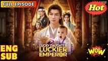 Lucky Daughter Luckier Emperor Chinese Drama - English Sub