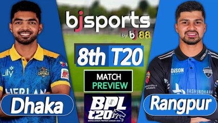 BPL 2025-26 | Rangpur Riders vs Dhaka Capitals 8th T20 Match Preview |