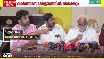 'ഞങ്ങളെ ബലിയാടാക്കുന്നു';  മറ്റത്തൂരിലെ കൂറുമാറ്റത്തിൽ ഡിസിസിക്കെതിരെ നടപടി നേരിട്ടവർ