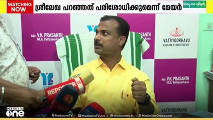 വി.കെ പ്രശാന്ത് എംഎൽഎ ഓഫീസ് ഒഴിയണമെന്ന ആർ.ശ്രീലേഖയുടെ ആവശ്യം: തലസ്ഥാനത്ത് പോര് രൂക്ഷം