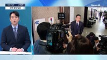 [아는기자]김병기, 모레 입장 발표…원내대표 사퇴하나?