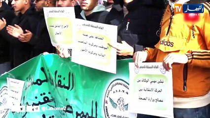 المغرب : احتقان متواصل وإضراب وطني مرتقب.. أزمة الصحة تتعمق