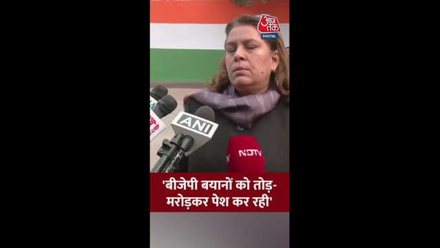 सुप्रिया श्रीनेत का बीजेपी पर हमला