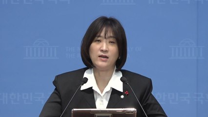 국힘 "김병기, 원내대표직 사퇴해야...민주, 버티기 일관" / YTN