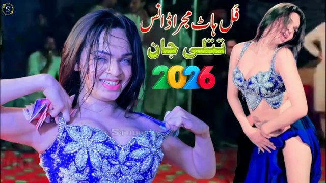 Ithe Uthe Hondi Aye Peer oi oi ve,Titlee Jaan,New Hot Mujra Dance,Nice Performance,S Studio 2026