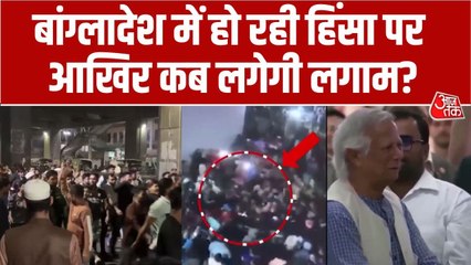 2 हिंदू युवकों की हत्या, कंसर्ट में भी हमला... बांग्लादेश में कट्टरपंथी बेलगाम