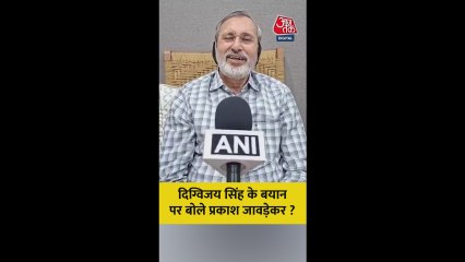 दिग्विजय सिंह की मोदी की तारीफ पर क्या बोले BJP नेता?