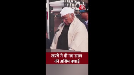 मल्लिकार्जुन खड़गे ने दी नए साल की अग्रिम बधाई