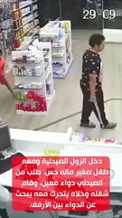 أظرف عملية سرقة في السعودية.. وهذه النصيحة التي أذهلت الحرامي