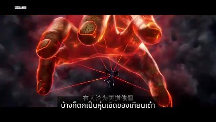 อนิเมะจีน Xian Ni (Renegade Immortal) ตอนที่ 121: ฝืนลิขิตฟ้า! หวังหลินปะทะทัณฑ์สวรรค์ เพื่อบรรลุขั้นเหวินติ่ง