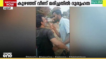 ഹൃദ്രോഗിയായ യുപി സ്വദേശിയെ കടയിൽ വെച്ച് ഒരു സംഘം മർദിച്ചു; പിന്നാലെ കുഴഞ്ഞ് വീണ് മരിച്ചു