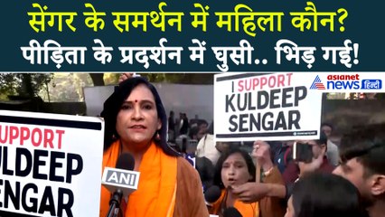 Unnao Rape Case: कौन है Kuldeep Sengar के समर्थन में आई ये महिला आई, क्या-क्या कहा  | Barkha Trehan