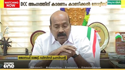 ചൊവ്വന്നൂരിലെ കോൺഗ്രസ്എ-സ്ഡിപിഐ സഖ്യം: വർഗീസ് ചൊവ്വന്നൂരിന് കാരണം കാണിക്കൽ നോട്ടീസ്