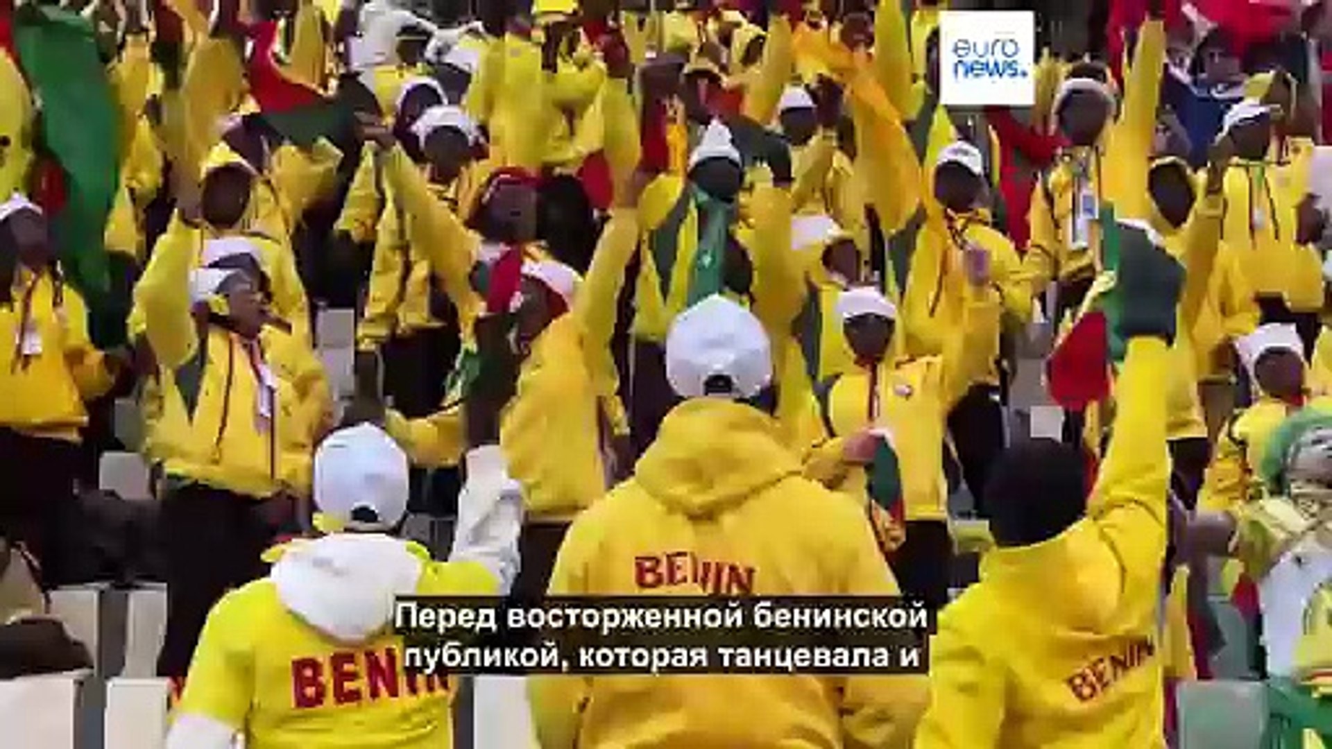 ⁣Кубок Африки 2025: Бенин празднует первую победу над Ботсваной – 1:0