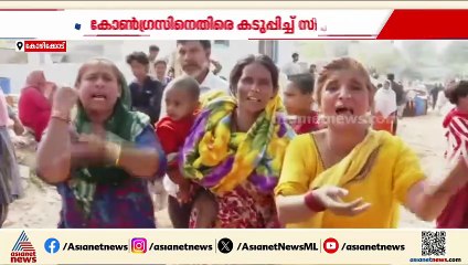 കർണാടകയിലെ ബുൾഡോസർ രാജ് ;  കോൺഗ്രസിനെതിരെ കടുപ്പിച്ച് സിപിഎം