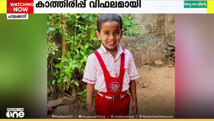 ഒരു നാടിന്റെ കാത്തിരിപ്പ് വിഫലമായി; ചിറ്റൂരിൽ നിന്നും കാണാതായ ആറുവയസ്സുകാരൻ സുഹാന്റെ മൃതദേഹം ലഭിച്ചു