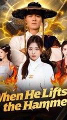 When He Lifts the Hammer FULL - 2026