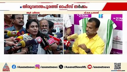 കോർപറേഷൻ കെട്ടിടത്തിലെ എംഎൽഎ ഓഫീസ് ആർക്ക്; തർക്കം മുറുകുന്നോ?