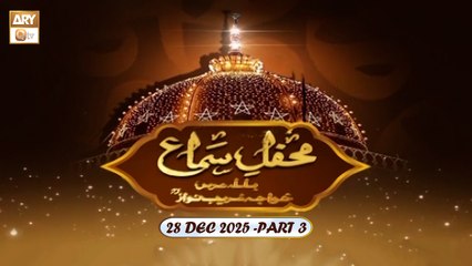 Mehfil e Sama | Basilsila e Urs e Khuwaja Ghareeb Nawaz RA | 28 Dec 2025 - Part 3 | ARY Qtv