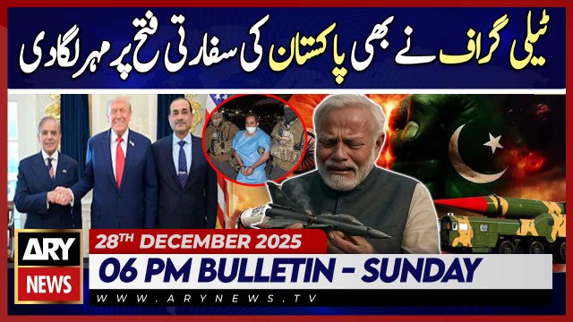 Pakistan won over the White House - The Telegraph's Reports | ARY News 6 PM Bulletin | 28 Dec 2025