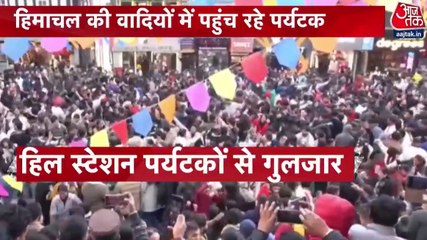 नए साल का इंतजार... हिमाचल से वाराणसी तक पर्यटकों की भीड़