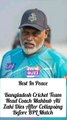 Bangladesh Cricket Team Head Coach Mahbub Ali Zaki Dies After Collapsing Before BPL Match