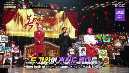 [SUB]251228 예린(Yerin)@복면가왕(King of Mask Singer) Full