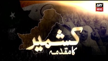 ARY News special documentary on Kashmir case 28th Dec 2025